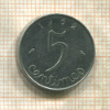 5 сантимов. Франция 1962г