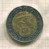 500 лир. Италия 1997г