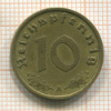 10 пфеннигов. Германия 1937г