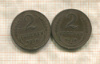 2 копейки. 2 шт 1924г