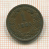 1 крейцер. Австрия 1885г