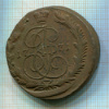 5 копеек 1771г