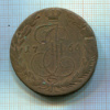 5 копеек 1766г