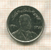 5 афгани. Афганистан 1961г