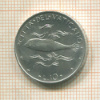 10 лир. Ватикан 1973г