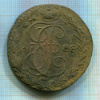 5 копеек 1788г