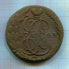 5 копеек 1793г