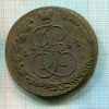 5 копеек 1782г