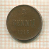 5 пенни 1916г