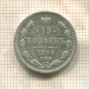 15 копеек 1906г