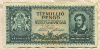 10000000 пенгё. Венгрия 1945г