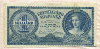 1000000000 милпенгё. Венгрия 1946г