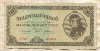 100000000 пенгё. Венгрия 1946г