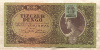 10000 пенгё. Венгрия 1945г