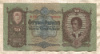 50 пенгё. Венгрия 1932г