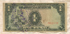 1 песо. Японская оккупация Филиппин