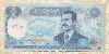 100 динаров. Ирак