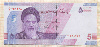 50000 риалов. Иран