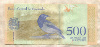 500 боливаров. Венесуэла 2018г
