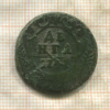 Денга 1747г