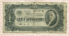1 червонец 1937г