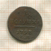 1 полушка 1798г