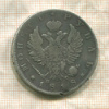 Рубль (деформация) 1818г