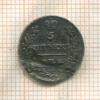 5 копеек (деформация) 1816г