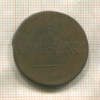 2 копейки 1837г