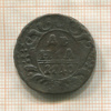 Денга 1740г