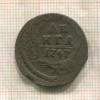 Денга 1747г