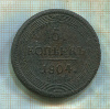 5 копеек 1804г