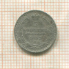 5 копеек 1852г