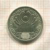 1 рубль. СНГ 2001г