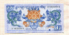 1 нгултрум. Бутан 2006г