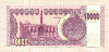 10000 динаров. Ирак