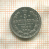 5 копеек 1890г