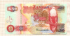 50 квача. Замбия 2008г