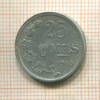 25 сантимов. Люксембург 1960г