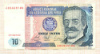 10 интис. Перу 1987г