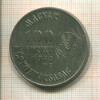 100 форинтов. Венгрия. F.A.O. 1983г