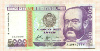 5000 интис. Перу 1988г