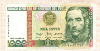 1000 интис. Перу 1988г