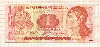 1 лемпира. Гондурас