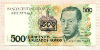500 крузейро. Бразилия