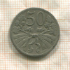 50 геллеров. Чехословакия 1922г