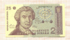 25 динаров. Хорватия