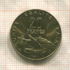 20 франков. Джибути 2007г