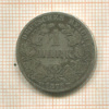 1 марка. Германия 1875г