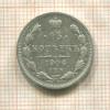 15 копеек 1906г